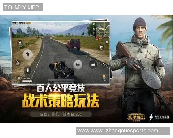 和平精英中WE战队灵活性引发热议玩家对战术选择的不同看法实时新闻